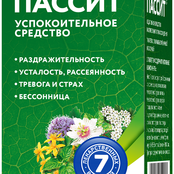 Ново-Пассит таблетки 60 шт