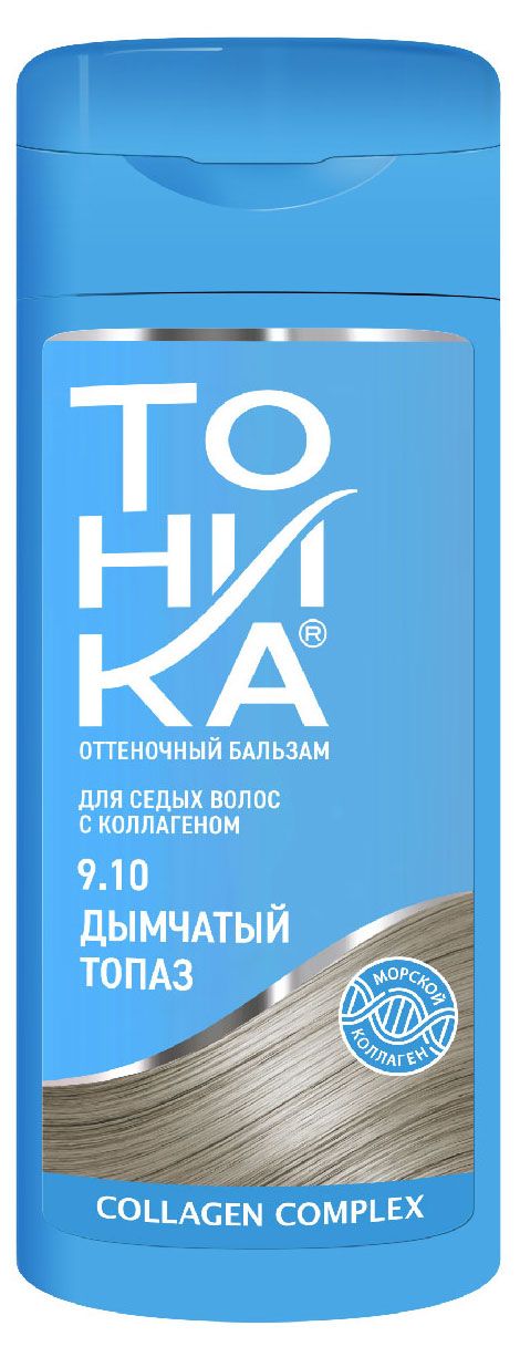 

Бальзам оттеночный для волос Тоника Для седых волос оттенок 9.10 Дымчатый топаз, 150 мл