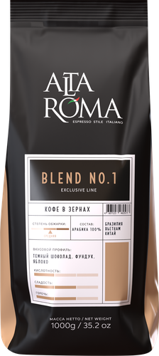 

Кофе зерновой Alta roma Blend №1 1 кг