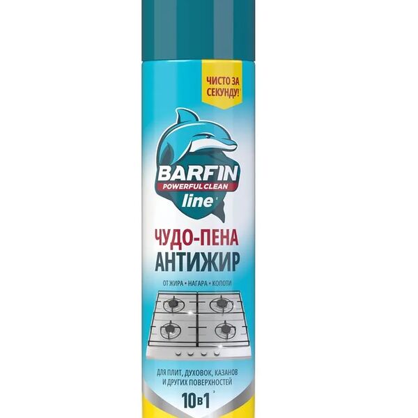 Средство чистящее для кухни Barfin Антижир Чудо-пена 300 мл