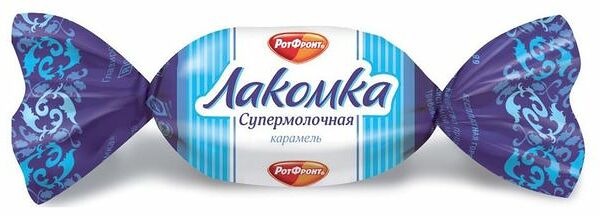 Карамель Рот Фронт Лакомка супермолочная с молочно-желейными начинками вес 
