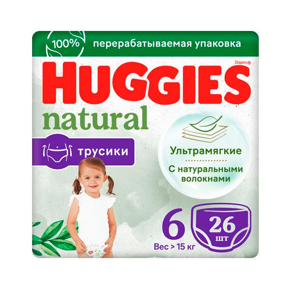 Трусики-подгузники детские однораз Huggies Natural Mega 6 (>15кг) 26шт