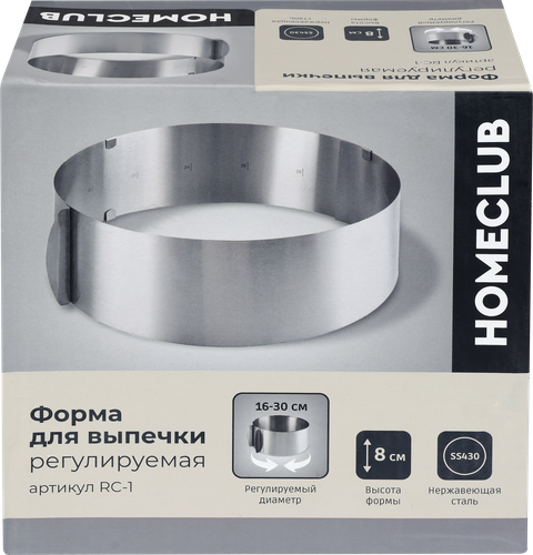 

Форма для выпечки Homeclub регулируемая 16-30 см арт. RC-1