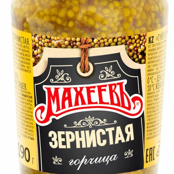 Горчица Махеевъ Зернистая 190 г