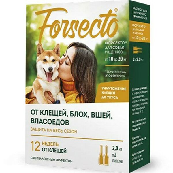 Капли Forsecto для собак и щенков от 10 до 20 кг 2x2 мл