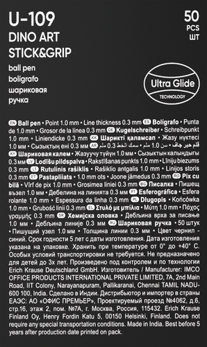 

Ручка шариковая ErichKrause U-109 Stick&Grip Dino Art 1.0 Ultra Glide Technology цвет чернил синий, в ассортименте 1 шт.