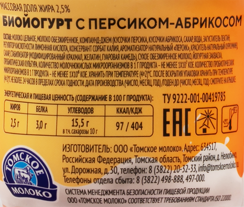 

Био Йогурт Томское молоко персик-абрикос 2,5% 180 г