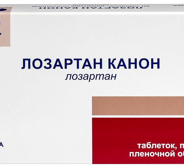 Лозартан Канон таблетки 50 мг 60 шт