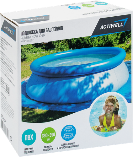 

Подложка для бассейна Actiwell Aqua 390 х 390 см