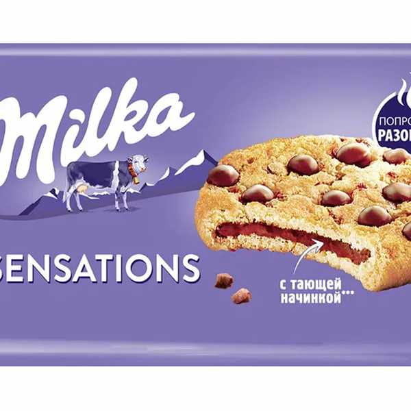 Печенье Milka Sensations с начинкой и кусочками молочного шоколада 156 г