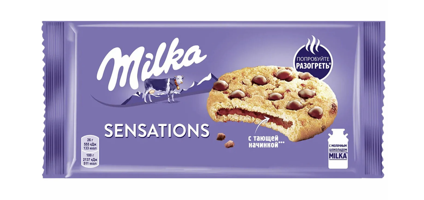 

Печенье Milka Sensations с начинкой и кусочками молочного шоколада 156 г