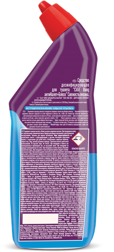 

Средство для туалета Cillit Bang Антиналет + Блеск Свежесть океана 750 мл