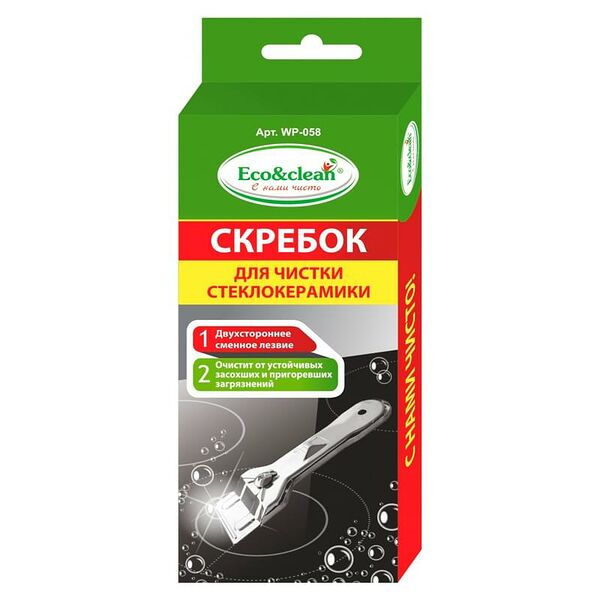 Eco&clean Скребок для стеклокерамических плит с одним лезвием, WP-058