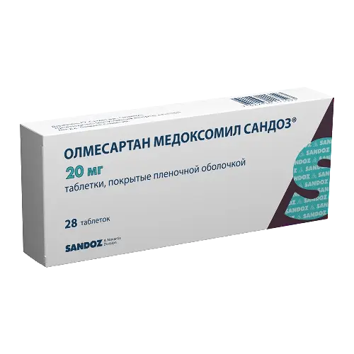 Олмесартан Медоксомил Сандоз таблетки 20 мг 28 шт