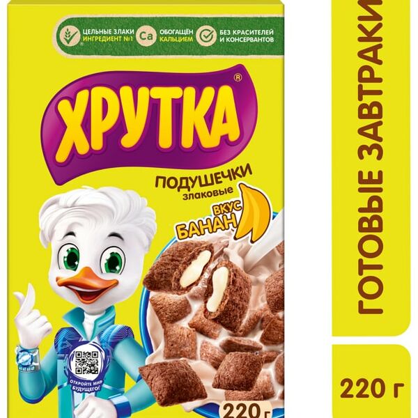 Подушечки со вкусом банана Хрутка коробка 220 г