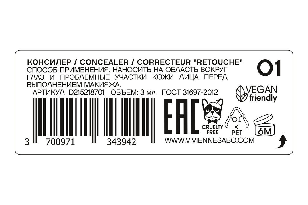 

Консилер Vivienne Sabo Retouche тон 01