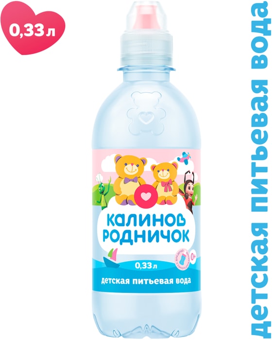 

Вода детская Калинов родничок 330 мл