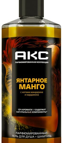 Гель для душа и шампунь AXE 2в1 Янтарное манго 400мл