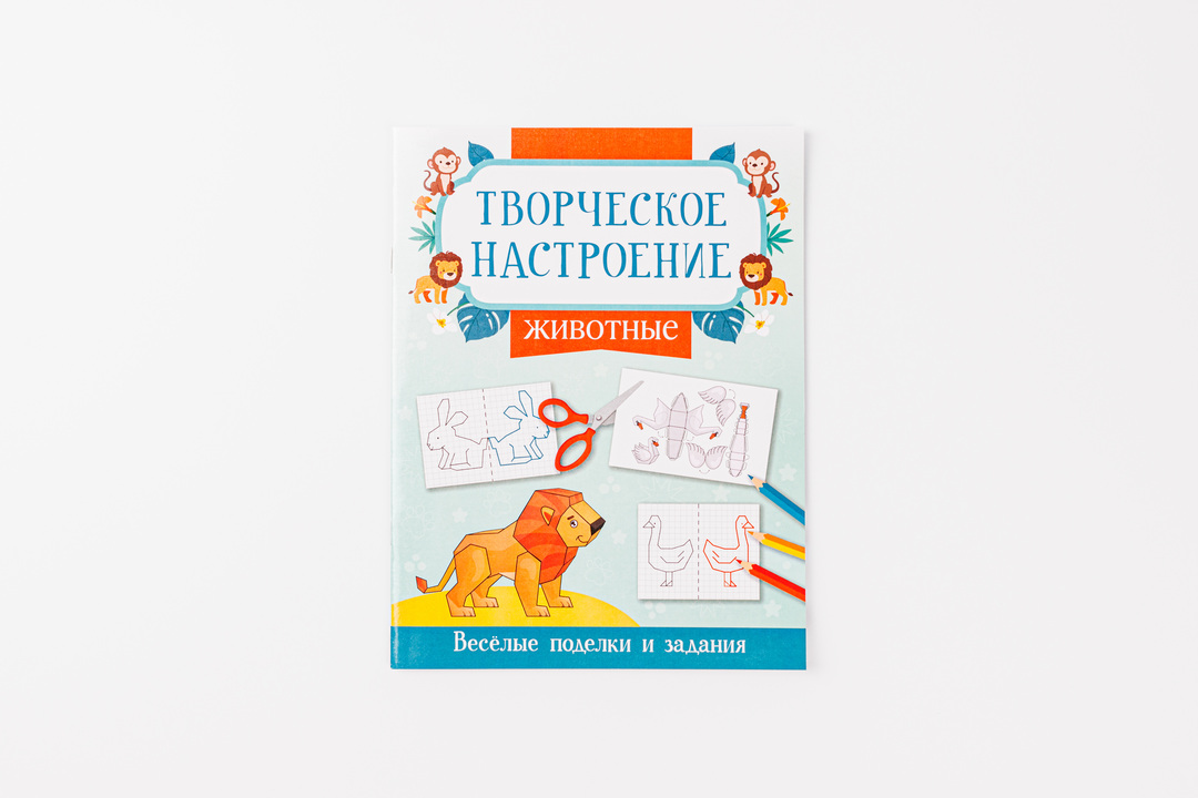 

Книжка-раскраска Феникс-премьер Животные