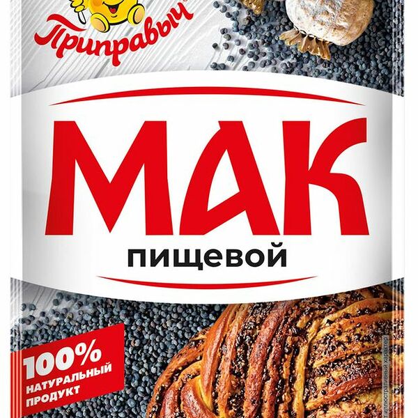 Мак пищевой Приправыч