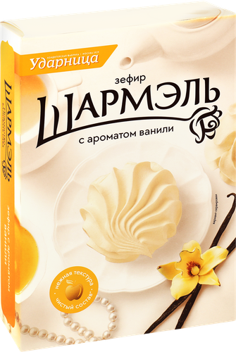 

Зефир Ударница Шармэль ванильный 255 г