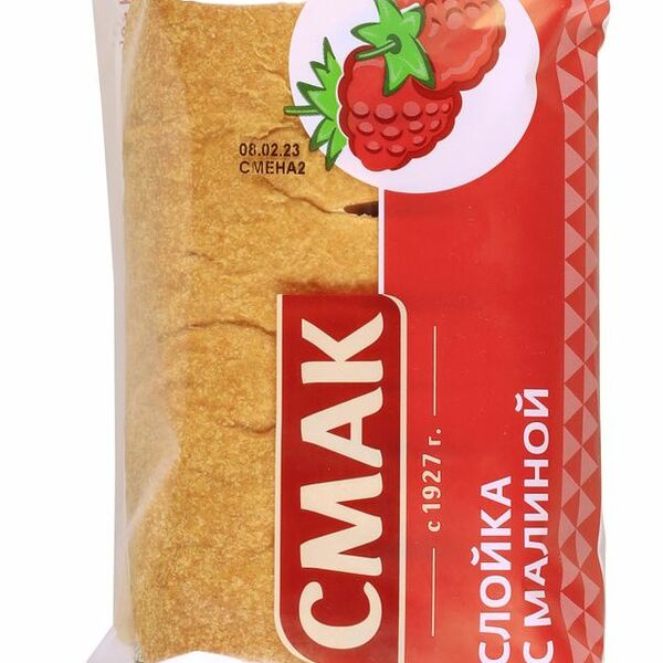 Слойка Смак с малиной 90 г
