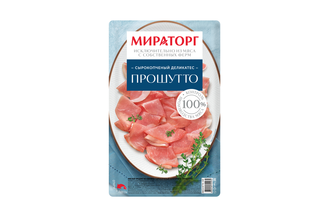 

Прошутто Мираторг нарезка, 100 г