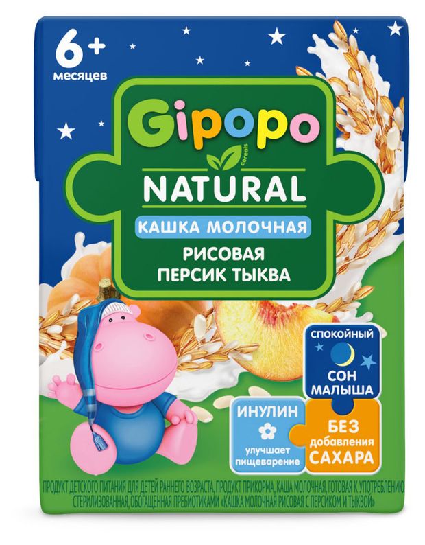 

Кашка молочная Gipopo Рисовая с персиком и тыквой с 6 мес, 200 мл