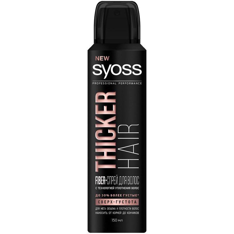 

Спрей для волос уплотняющий Syoss Thicker Hair 150 мл