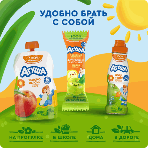 

Пюре Агуша Яблоко, персик 90 г