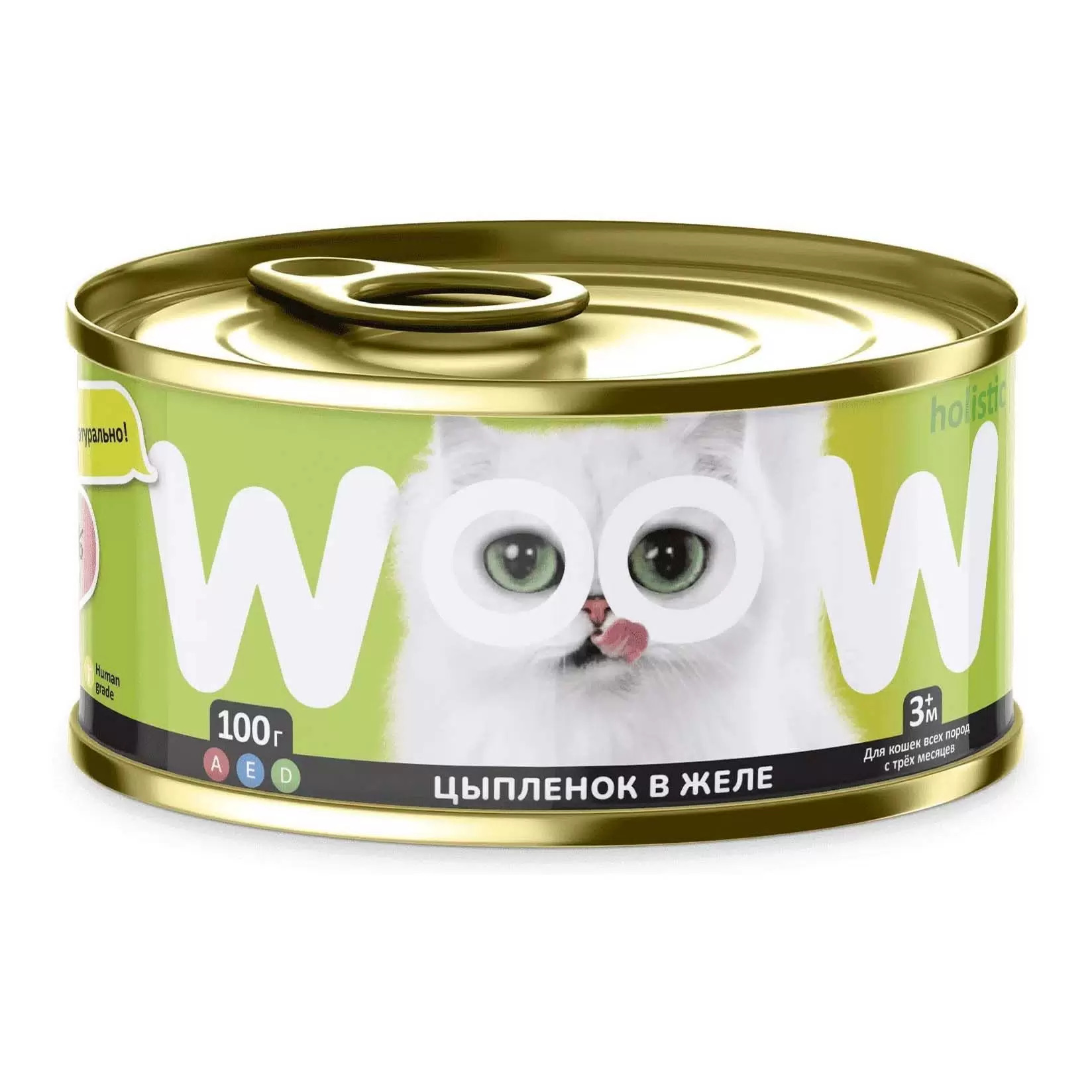

Влажный корм для кошек Woow.holistic цыпленок в желе, 100 г