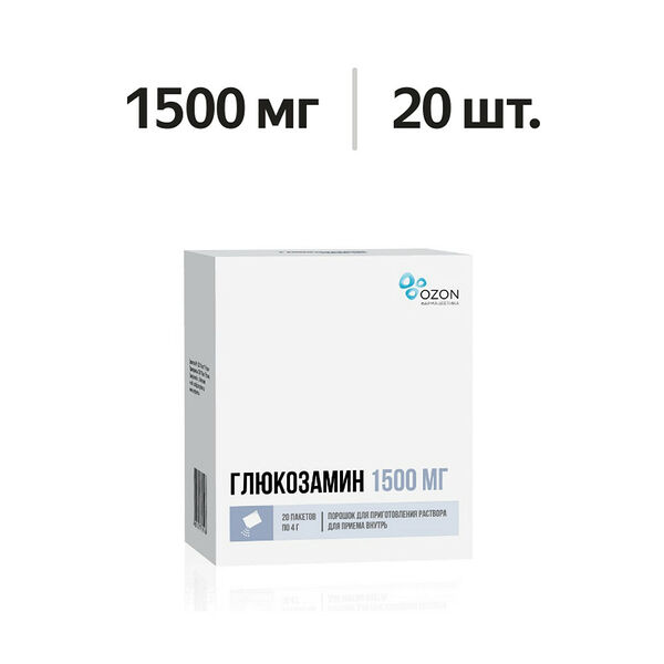 Глюкозамин порошок 1500 мг 20 шт