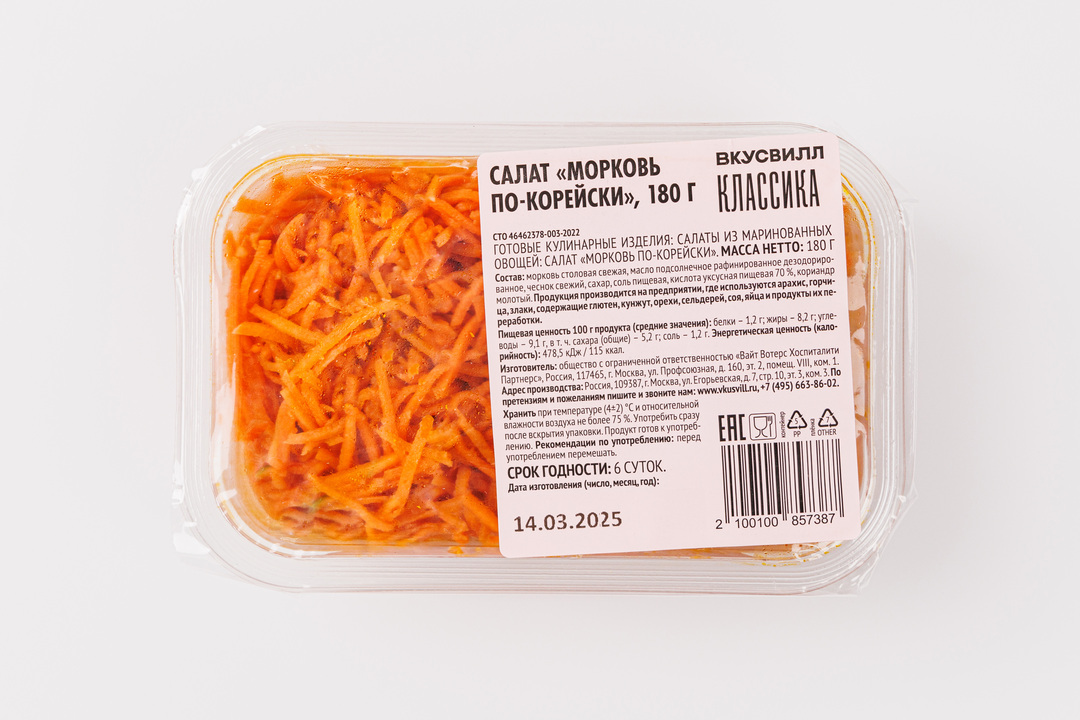 

Салат Морковь по-корейски 180 г