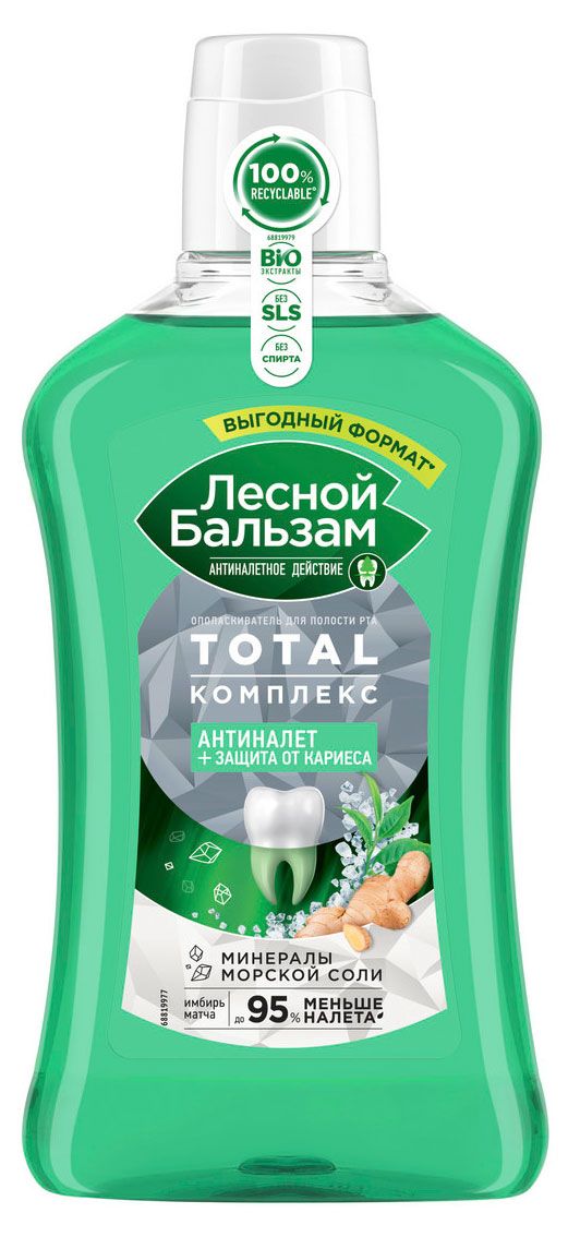 

Ополаскиватель для рта Лесной бальзам Total Антиналет + Защита от кариеса 800 мл