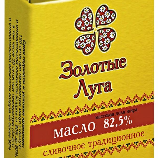 Масло сливочное Золотые Луга традиционное 82.5%