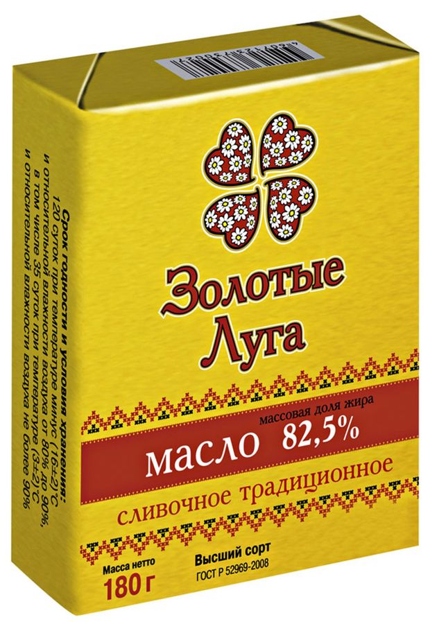 

Масло сливочное Золотые Луга традиционное 82.5%, 180 г