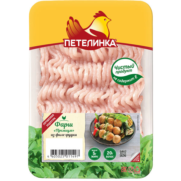 Фарш Петелинка Премиум из филе грудки охлажденный 450 г