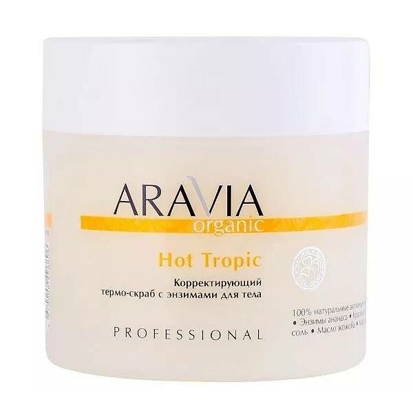 Корректирующий термо-скраб Aravia Organic с энзимами для тела Hot Tropic 300 мл