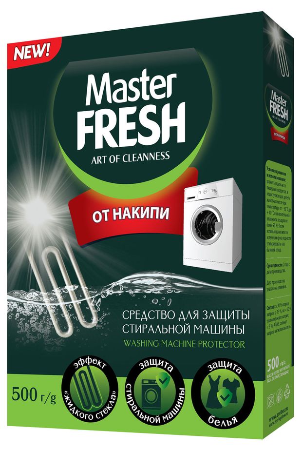 

Средство Master Fresh от накипи для стиральной машины 500 г