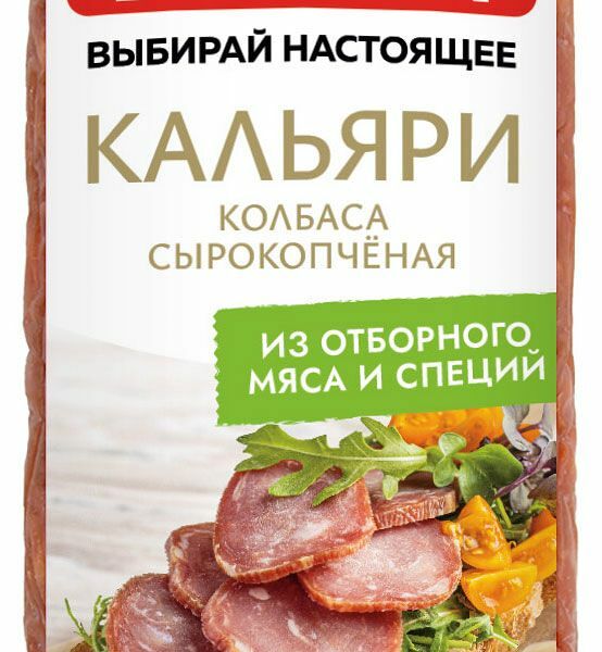 Колбаса Велком Кальяри сырокопченая сухая 235 г