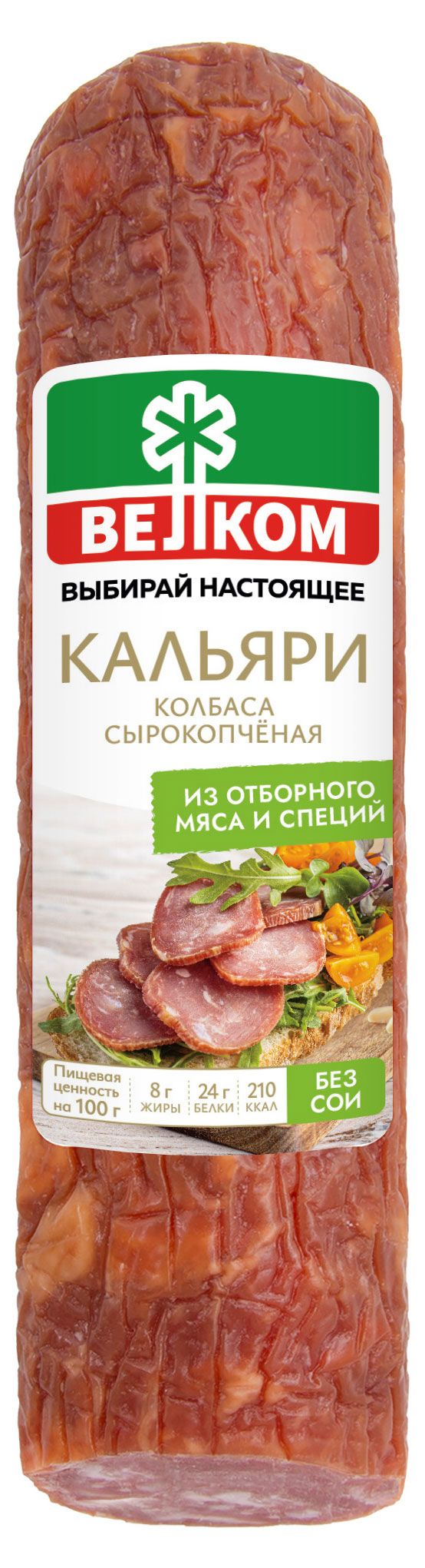 

Колбаса Велком Кальяри сырокопченая сухая 235 г