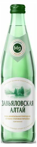 Минеральная вода Завьяловская 450 мл