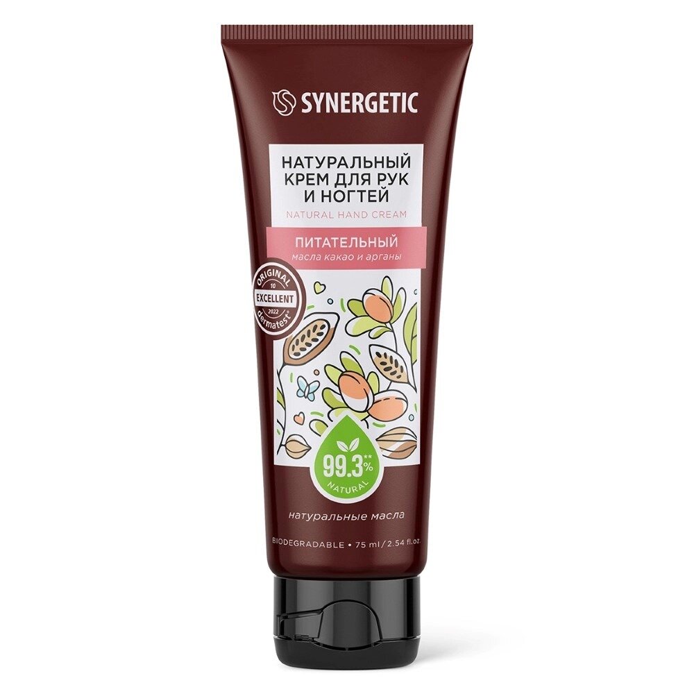 

Крем для рук и ногтей Synergetic Питательный 75 мл