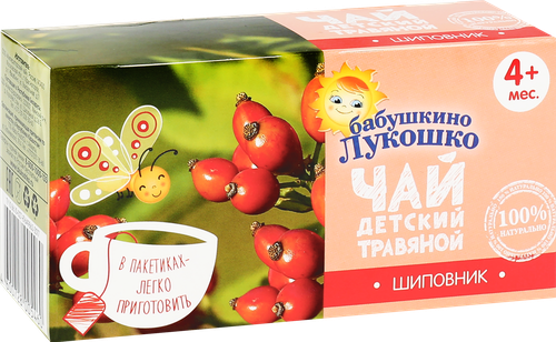 

Чай травяной детский Бабушкино Лукошко шиповник с 4 месяцев фильтр-пакеты 20 шт. 20 г