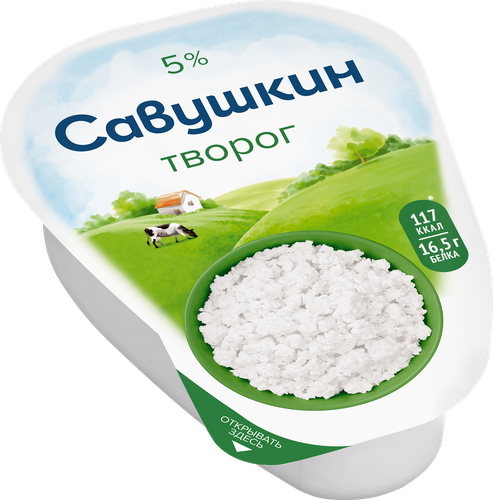 

Творог Савушкин Хуторок 5% 180 г