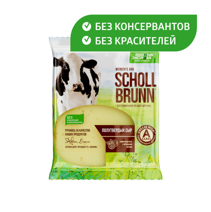 

Сыр полутвердый ЭкоНива Momente aus Schollbrunn 50% 200 г