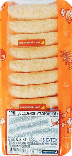 

Печенье Покровский Хлеб творожное 200 г