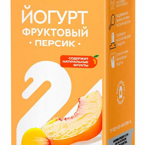 Йогурт питьевой ЛебедяньМолоко персик 2.5% 450 г