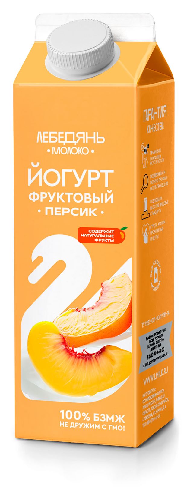 

Йогурт питьевой ЛебедяньМолоко персик 2.5% 450 г