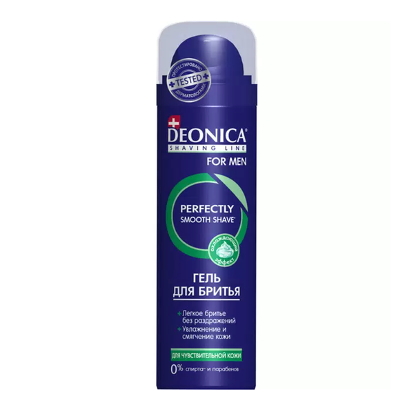 Гель для бритья Deonica For Men для чувствительной кожи, 200 мл